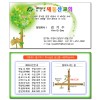 명함 전도지 (13번)