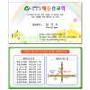 명함 전도지 (16번)