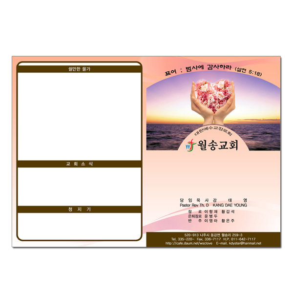 주보 독판 2