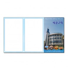 주보 독판 5