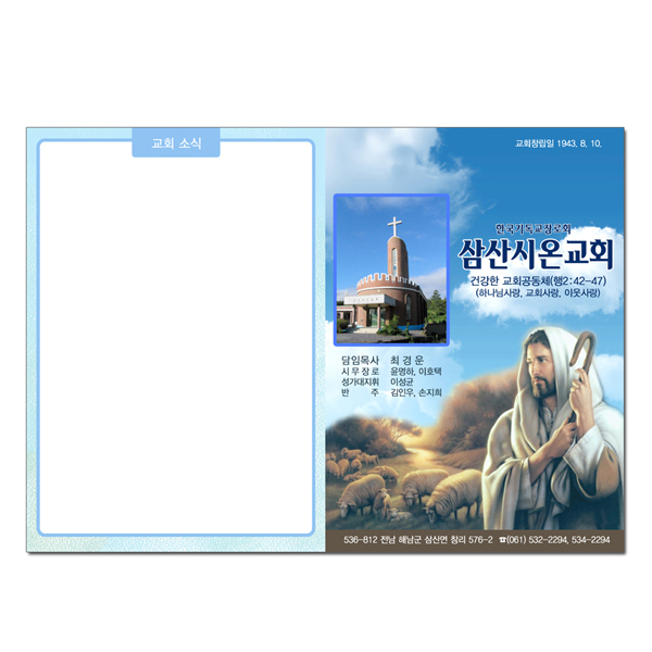 주보 독판 6