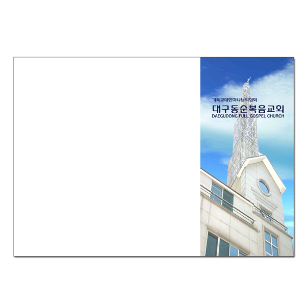 주보 독판 9