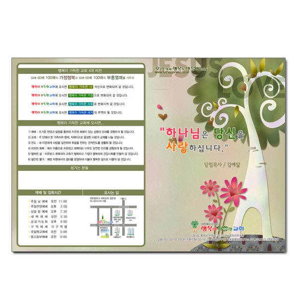 주보 독판 12