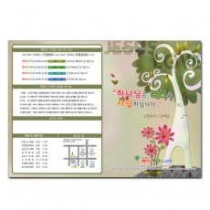주보 독판 12