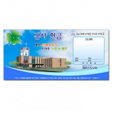 감사헌금 봉투 (1000장)