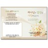 전도지-12번 (B5-12)