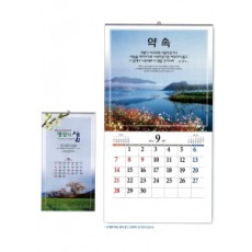 158 - 명상의 샘