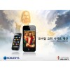 교회홈페이지 및 모바일 제작