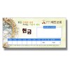헌금봉투1 (1000장)