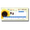 헌금봉투2 (1000장)