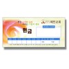 헌금봉투3 (1000장)