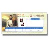 헌금봉투7 (1000장)