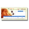 헌금봉투11 (1000장)
