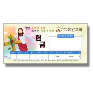 헌금봉투14 (1000장)