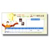 헌금봉투17 (1000장)
