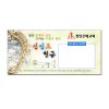 십일조 봉투1 (1000장)