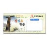십일조 봉투5 (1000장)