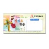 십일조 봉투14 (1000장)