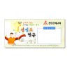 십일조 봉투17 (1000장)