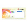 주일 헌금 봉투3 (1000장)