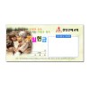 주일 헌금 봉투4 (1000장)