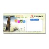 주일 헌금 봉투5 (1000장)