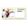 주일 헌금 봉투10 (1000장)