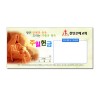 주일 헌금 봉투11 (1000장)