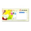 주일 헌금 봉투12 (1000장)