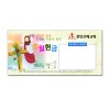 주일 헌금 봉투14 (1000장)