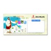 주일 헌금 봉투16 (1000장)