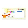 주일 헌금 봉투17 (1000장)