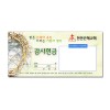 감사 헌금 봉투1 (1000장)
