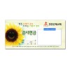 감사 헌금 봉투2 (1000장)