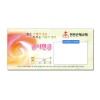 감사 헌금 봉투3 (1000장)