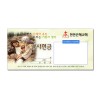 감사 헌금 봉투4 (1000장)