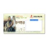 감사 헌금 봉투8 (1000장)