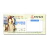 감사 헌금 봉투9 (1000장)