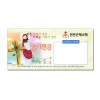 감사 헌금 봉투14 (1000장)