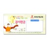 감사 헌금 봉투17 (1000장)