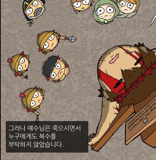 복수의 사이다