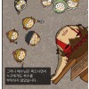 복수의 사이다