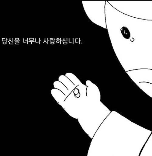 운명