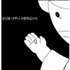 운명