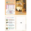 전도지-42번 (A5-42)